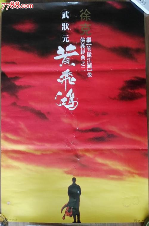农业银行网银截图图片做假的